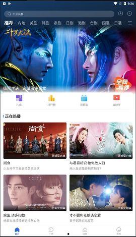 螳螂最新爆料视频,揭秘神秘事件背后的惊人真相！  第2张