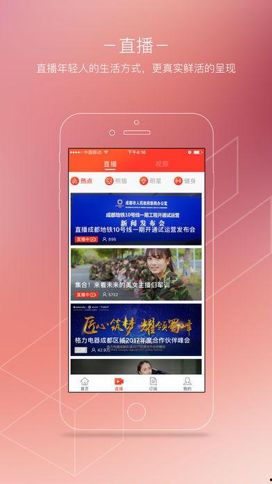 封面新闻爆料效果,揭秘事件背后惊人真相  第3张