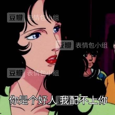 惠州渣男渣女爆料新闻,揭秘情感漩涡中的真实面目  第3张