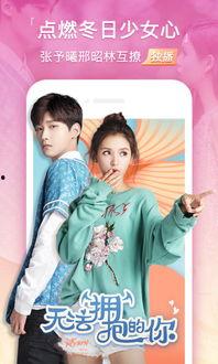 橘子和服爆料视频下载,揭秘日本传统服饰魅力与演变