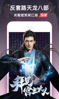 橘子和服爆料视频下载,揭秘日本传统服饰魅力与演变  第2张