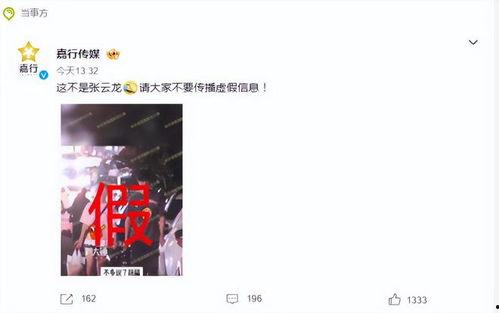 张云龙看了狗仔的爆料视频,真相大白引热议  第2张