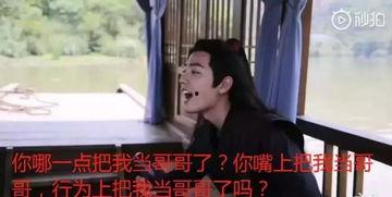 请叫我娱乐吃瓜,揭秘明星幕后故事,请叫我娱乐吃瓜 第2张 请叫我娱乐吃瓜,揭秘明星幕后故事,请叫我娱乐吃瓜 第2张