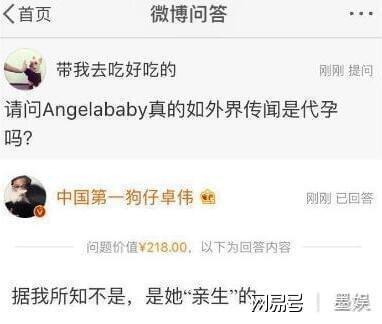 卓伟爆料杨颖视频,揭秘明星私生活背后的真相