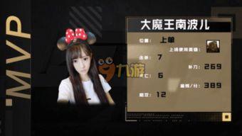 南波儿直播爆料最新消息,娱乐圈最新动态大揭秘！