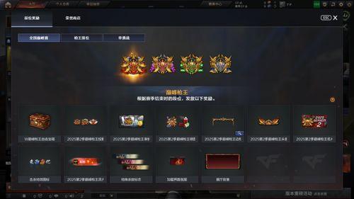 巅峰520最新爆料,重磅爆料背后的惊人真相  第3张