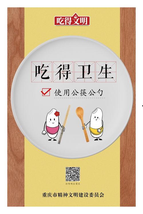 公益广告娱乐吃瓜,趣味吃瓜,传递正能量 第2张 公益广告娱乐吃瓜,趣味吃瓜,传递正能量 第2张