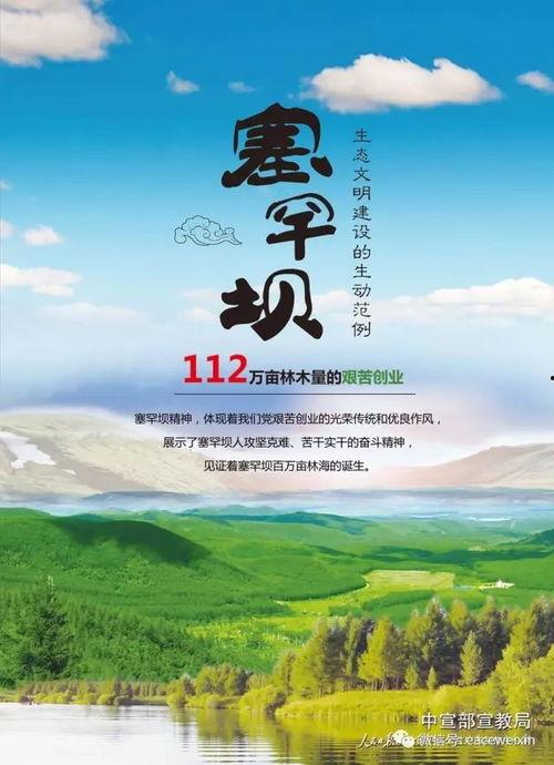 公益广告娱乐吃瓜,趣味吃瓜,传递正能量 第3张 公益广告娱乐吃瓜,趣味吃瓜,传递正能量 第3张