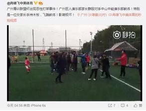 平凉四中最新爆料事件,校园事件引发社会关注 第2张 平凉四中最新爆料事件,校园事件引发社会关注 第2张