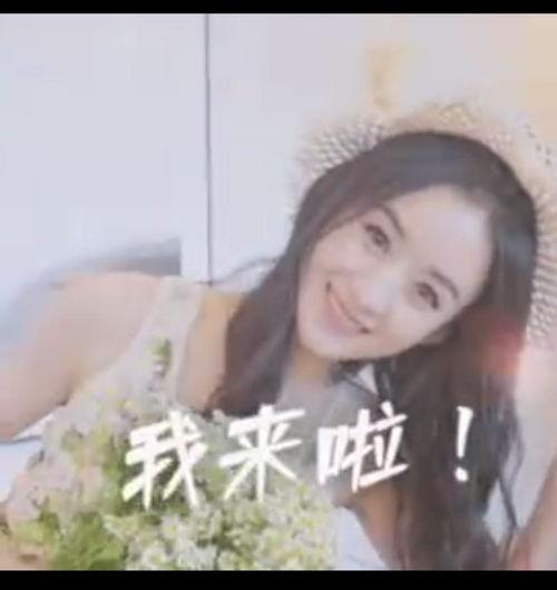 抖音爆料赵丽颖视频,神秘剧情引网友热议 第3张 抖音爆料赵丽颖视频,神秘剧情引网友热议 第3张