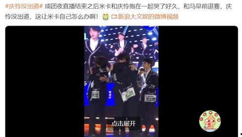 米卡最新爆料视频,精彩内容抢先看！