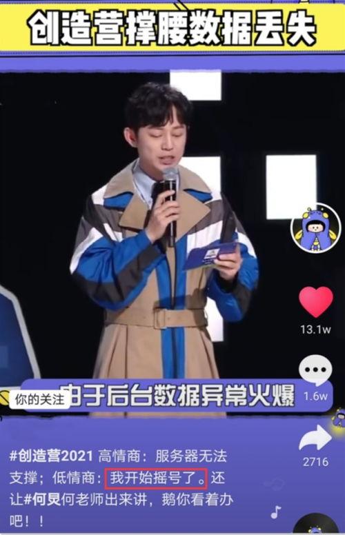 米卡最新爆料视频,精彩内容抢先看! 第3张 米卡最新爆料视频,精彩内容抢先看! 第3张