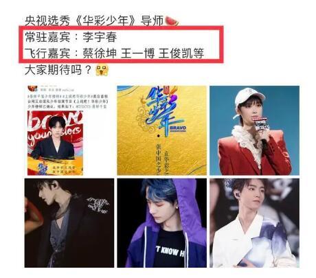 少年调声爆料视频,独家爆料视频带你领略青春旋律魅力  第3张