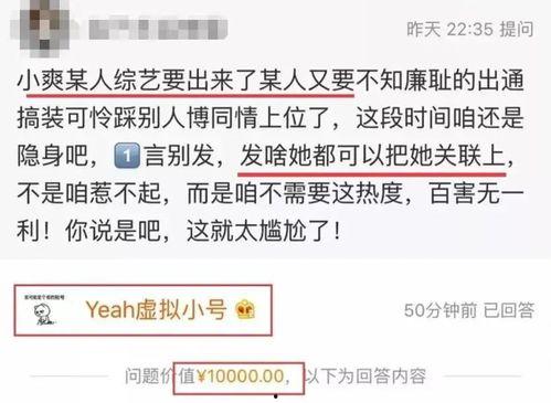 娱乐圈爆料录屏,揭秘明星幕后故事 第2张 娱乐圈爆料录屏,揭秘明星幕后故事 第2张