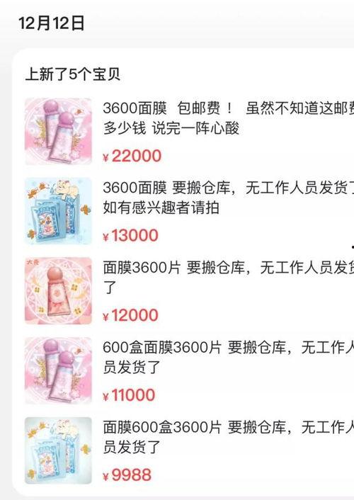 娱乐圈爆料录屏,揭秘明星幕后故事 第3张 娱乐圈爆料录屏,揭秘明星幕后故事 第3张