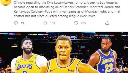 沃神爆料湖人交易新闻,神秘球星加盟,球队阵容焕然一新!” 第2张 沃神爆料湖人交易新闻,神秘球星加盟,球队阵容焕然一新!” 第2张