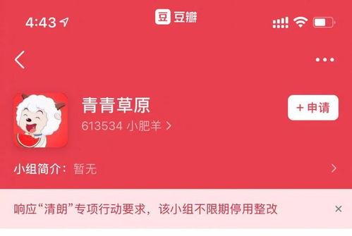 吃瓜鹅娱乐速报的主页,最新娱乐圈动态，揭秘明星幕后故事  第2张