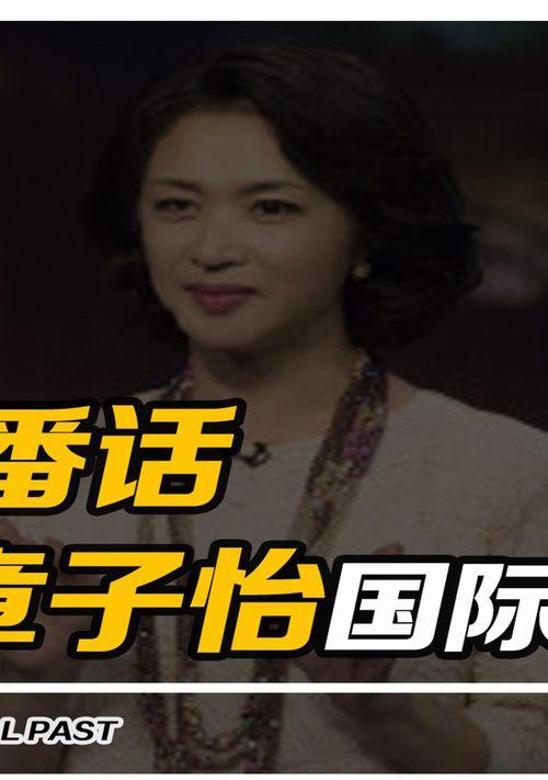 陈道明绯闻爆料视频播放,真相与舆论的漩涡 第2张 陈道明绯闻爆料视频播放,真相与舆论的漩涡 第2张