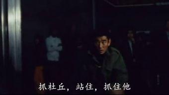 黑子追捕在线观看,网络迷踪,正义追踪 第3张 黑子追捕在线观看,网络迷踪,正义追踪 第3张