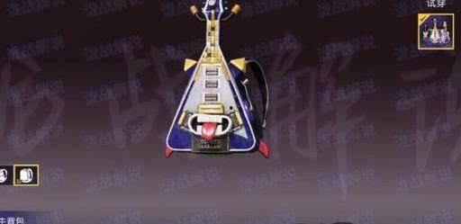 和平精英最新套装爆料视频,炫酷造型，等你来战！  第2张