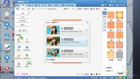 吃瓜封面制作软件免费使用,轻松打造个性潮流封面！  第3张