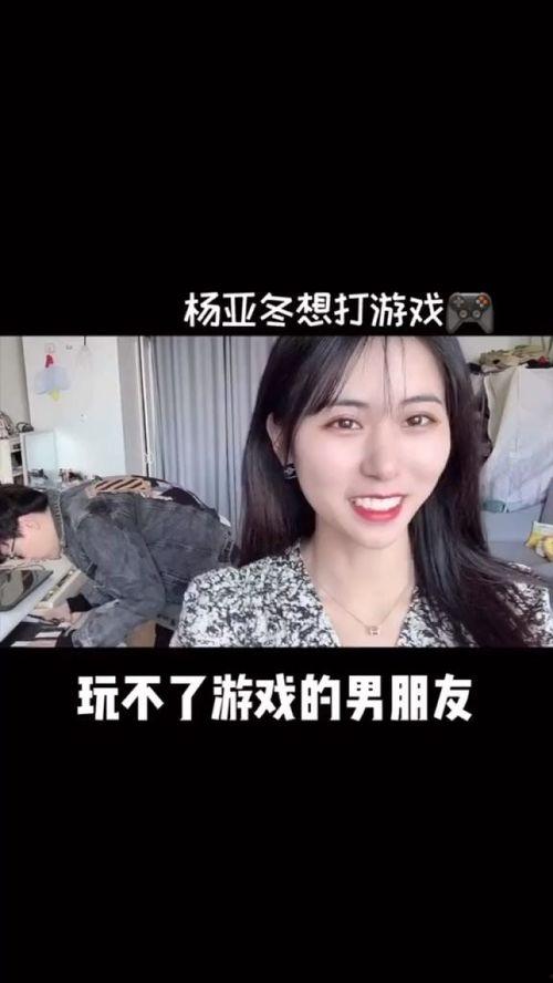 冬哥爆料前妻的故事视频,揭秘一段不为人知的情感纠葛  第2张