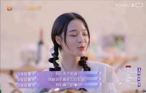 冬哥爆料前妻的故事视频,揭秘一段不为人知的情感纠葛  第3张