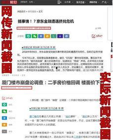 爆料最新热点事件新闻,揭秘真相，追踪事件进展