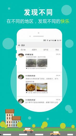 热点爆料旅游视频下载,跟随镜头畅游世界美景