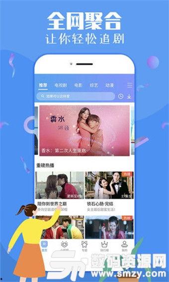 热点爆料旅游视频下载,跟随镜头畅游世界美景 第3张 热点爆料旅游视频下载,跟随镜头畅游世界美景 第3张