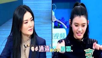 娱乐大爆料王,揭秘娱乐圈幕后真相与热点事件  第3张