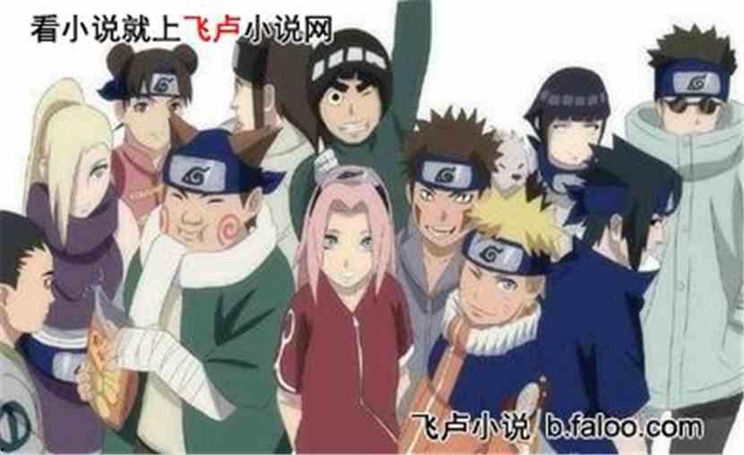 2024最新火影忍者传大爆料,全新篇章,揭秘忍者世界巅峰对决 第2张 2024最新火影忍者传大爆料,全新篇章,揭秘忍者世界巅峰对决 第2张