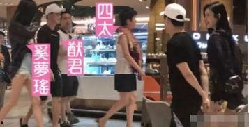 奚梦瑶吃瓜爆料视频,一场吃瓜爆料的真实大戏  第3张