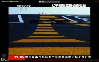 美国最大爆料视频,内幕曝光,真相大白 第3张 美国最大爆料视频,内幕曝光,真相大白 第3张