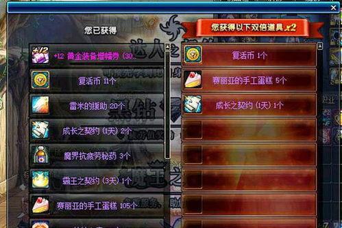 dnf助手最新爆料,揭秘游戏新版本神秘内容与更新前瞻