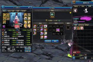 dnf助手最新爆料,揭秘游戏新版本神秘内容与更新前瞻  第2张