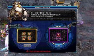 dnf助手最新爆料,揭秘游戏新版本神秘内容与更新前瞻  第3张