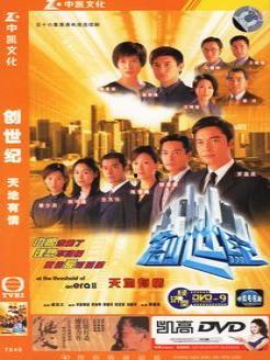 创世纪1全集在线观看,揭秘宇宙起源与生命奥秘的视觉盛宴