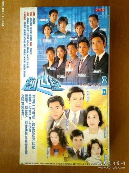 创世纪1全集在线观看,揭秘宇宙起源与生命奥秘的视觉盛宴  第2张