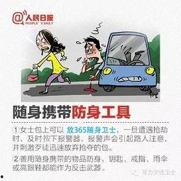 爆料女学生被抓视频,真相背后引人深思  第3张