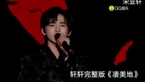 王牌宋亚轩幕后爆料视频,幕后爆料视频深度解析 第2张 王牌宋亚轩幕后爆料视频,幕后爆料视频深度解析 第2张