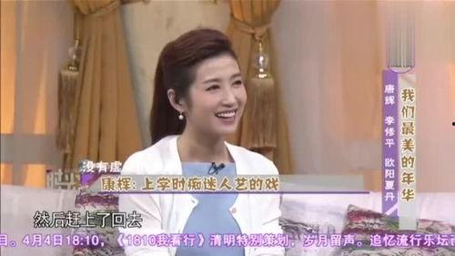 春妮爆料孙小梅视频,背后真相令人震惊  第3张