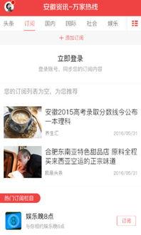 新闻观察爆料怎么写,揭秘事件背后真相