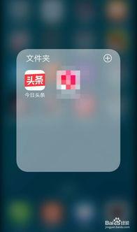 今日头条怎么爆料求助,一键上报，共建清朗网络空间