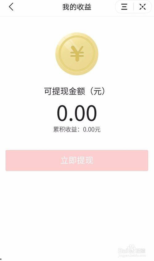 今日头条怎么爆料求助,一键上报，共建清朗网络空间  第2张