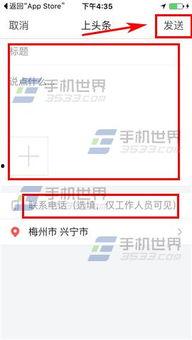 今日头条怎么爆料求助,一键上报，共建清朗网络空间  第3张