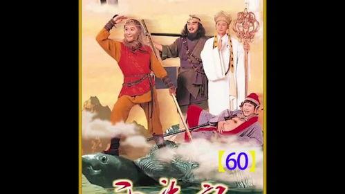 天地争霸美猴王在线观看,美猴王传奇之旅在线观看全攻略  第2张