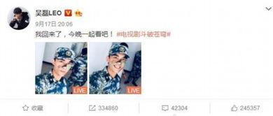 爆料三石兄弟视频,幕后真相令人震惊