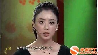 蒋欣爆料视频,揭秘娱乐圈不为人知的幕后真相 第2张 蒋欣爆料视频,揭秘娱乐圈不为人知的幕后真相 第2张