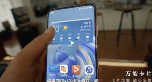 最新手机爆料华为视频,颠覆性功能即将亮相，引领智能观影新时代  第2张